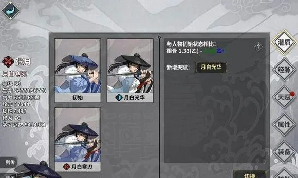 揭秘汉家江湖：阴拳剑魂流派深度解析，探索新境界