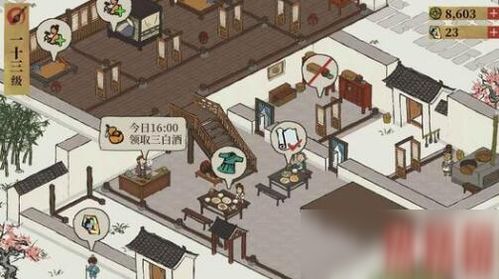 江南百景图客栈攻略：升级技巧揭秘，畅玩指南必看