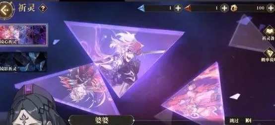 山海镜花灾祸之渊第十层攻略：三星通关秘籍，高效打法解析！