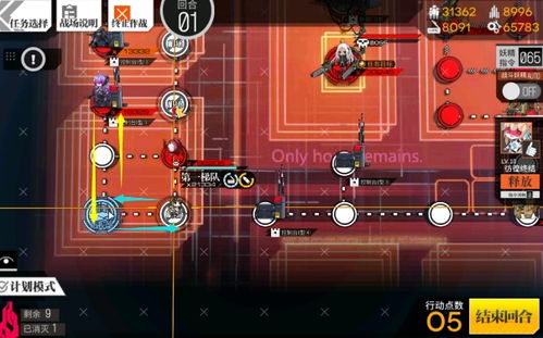 树灵之命运第一章通关攻略：揭秘高效步骤，轻松掌握通关技巧