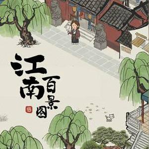 江南百景图资源攻略：地图全资源点位置速查秘籍