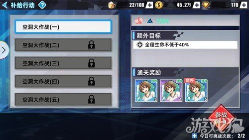 失落王冠樱满集角色深度解析：技能属性图鉴+独家攻略