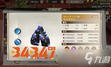 战国纪应龙武器技能解析：揭秘绝版神兵神秘属性