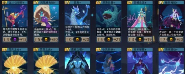 恶魔秘境风语者水系英雄攻略：深度解析，掌握水系力量精髓