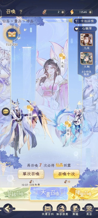 御剑日记新手攻略：揭秘基础问答，快速上手必备技巧