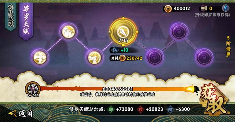 火影萌新必看！战力飙升秘籍大揭秘，轻松掌握忍术精髓