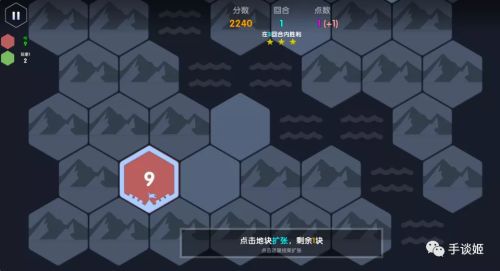 数字领主攻略：揭秘纵向防守核心技巧与策略