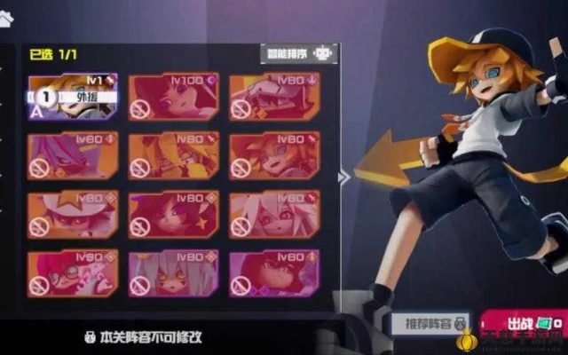 《凹凸世界》解密攻略：1-5关通关秘籍大揭秘，轻松解锁隐藏关卡！