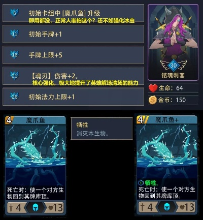 水系铭魂刺客攻略：揭秘恶魔秘境独特玩法技巧