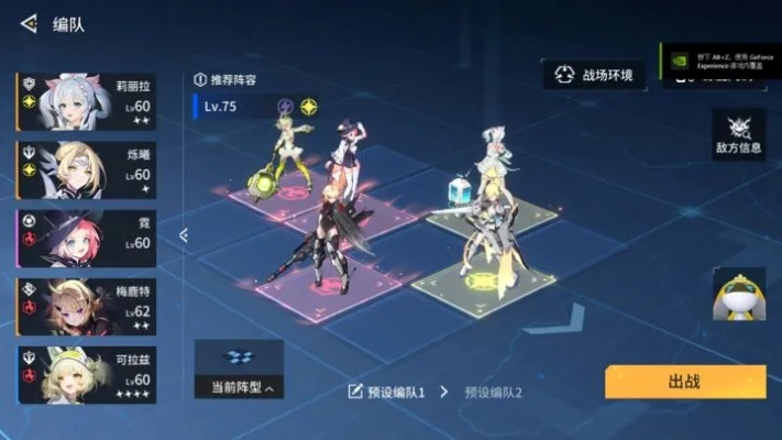 新手必看！锚点降临攻略：高效配队与开荒技巧解析