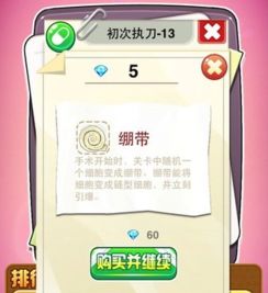 青曜仙灵搭配技巧揭秘：高效组合攻略必看秘籍