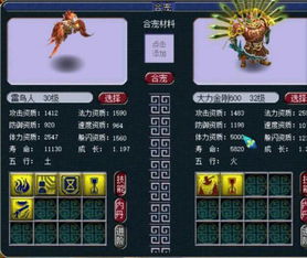 低成本打造二变神兽，大圣神威洗练攻略揭秘