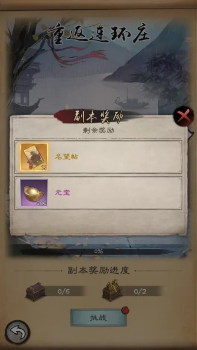 江湖新手必看！氪金攻略，轻松升级，解锁隐藏福利