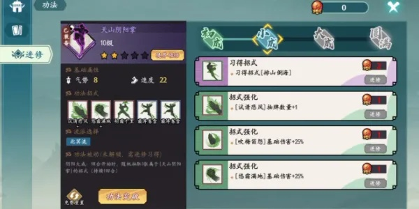 方寸对决奇刀流派深度攻略：揭秘独特玩法与制胜技巧