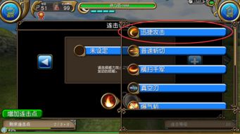 托拉姆新手必备！强力装备推荐，轻松升级攻略揭秘