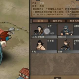 部落弯刀攻略：揭秘高效特殊兵种获取技巧