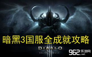 《暗黑游戏精选：热门下载排行，探索黑暗世界！》