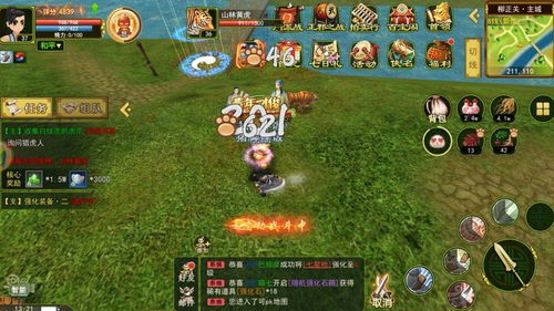 再见江湖新手必看！快速入门攻略，轻松掌握江湖技能