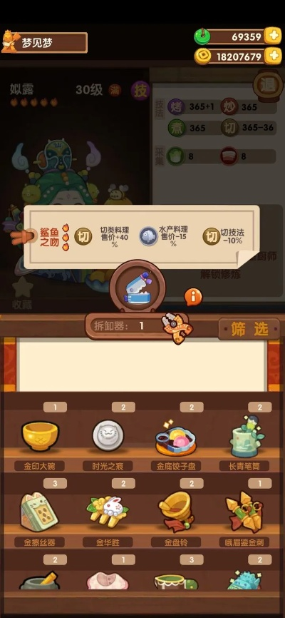 爆炒江湖年兽宴会计算器攻略：轻松算出最佳策略，赢取丰厚奖励