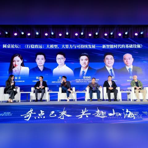 奇点时代智子穿搭秘籍，轻松解锁时尚潮流新境界