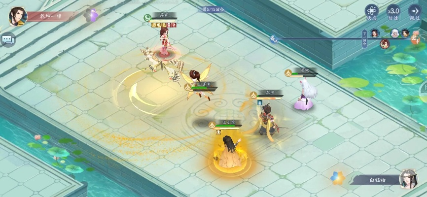 仙剑奇侠传新玩法揭秘：轮转之庭书仙录深度攻略，体验绝世剑术魅力