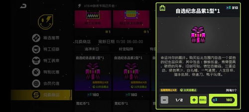 霓虹深渊攻略：棒球棍流派进阶技巧深度解析