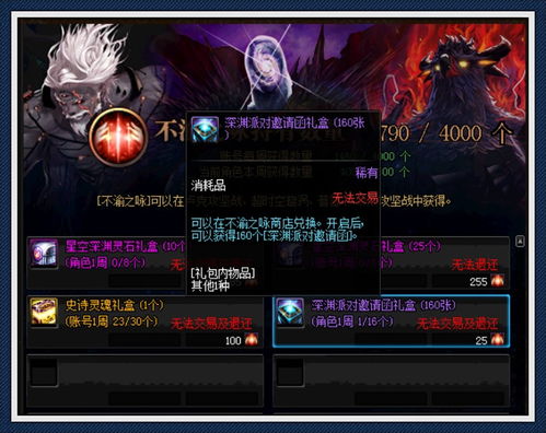 荒古修仙传白嫖升级技巧，轻松突破瓶颈，解锁新境界