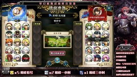 魔塔50层上古模式通关秘诀：掌握必胜策略，轻松登顶巅峰