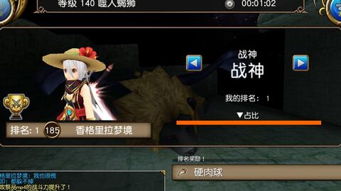 托拉姆物语双剑无架断攻攻略：掌握绝杀技巧，轻松制胜！