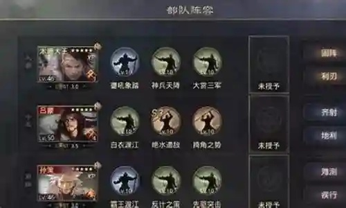 木鹿猛将攻守兼备，集结最强战队攻略揭秘