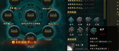 御剑日记：揭秘隐匿阵法实战攻略，高效提升战斗技巧