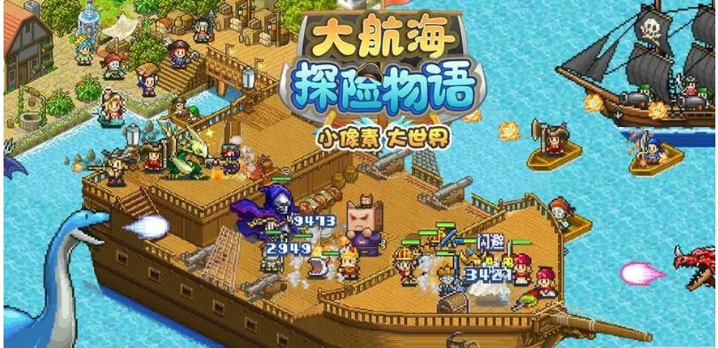 新手必看！大航海探险物语攻略：掌握这些技巧轻松开局