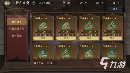 战地无疆政令系统攻略：深度解析解锁全新战术技巧