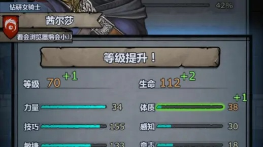 诸神皇冠剑舞小公主，无限反击战力飙升