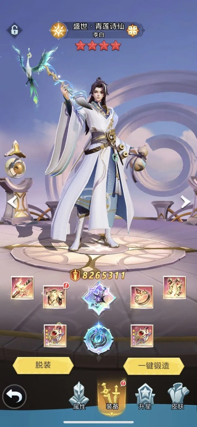 上古王冠李白阵容搭配必胜秘籍，轻松登顶巅峰攻略揭秘