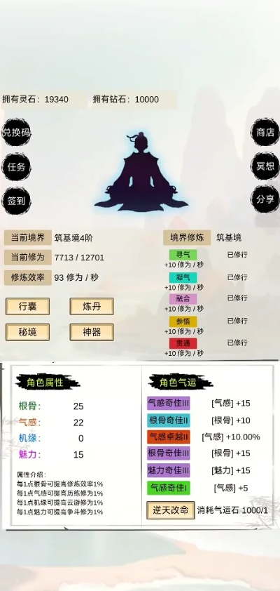 修仙无限收妖攻略，新手连击流技巧揭秘！