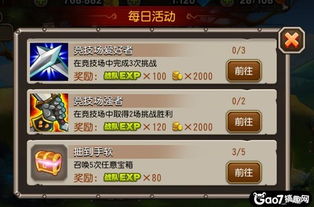 石矶新手必看！掌握这些技巧轻松上分，攻略秘籍大公开