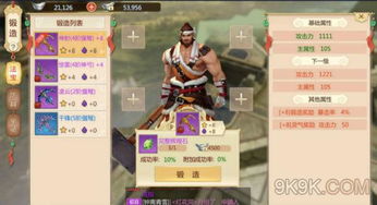 《跳刺通关》达人集结：独家攻略秘籍大放送