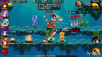 哪吒阵容攻略：解锁自在西游最强组合技巧揭秘