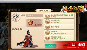 新手必看！掌握这5招轻松闯荡《再见江湖：热血江湖手游》江湖