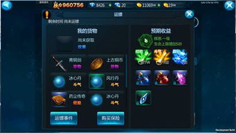 自走棋闯关Boss战必胜攻略：站位技巧深度解析