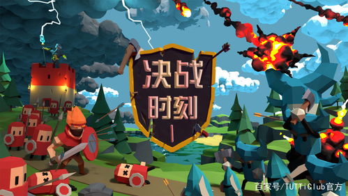 塔防召唤师攻略：揭秘攻城略地独特玩法技巧