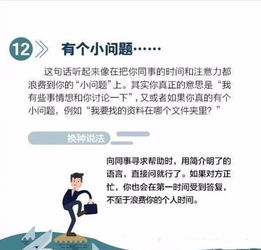 职场升级攻略：揭秘打工人的高效升职秘诀，解锁成功之道