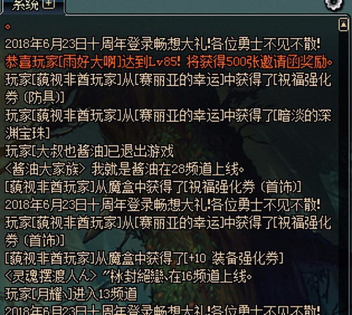 《假如记忆清零》重温感动，揭秘玩家最想重拾的初遇游戏瞬间