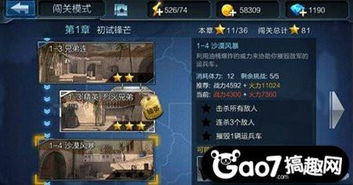 元素入侵者三大通关秘籍深度解析，解锁全新游戏体验