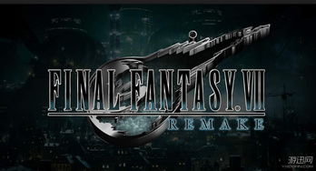 《最终幻想7重制版》全新升级！体验流畅无阻的畅玩新篇章