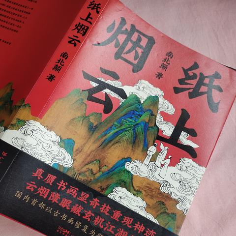 破碎世界挑战：百分之一月独家探险之旅