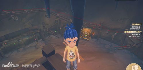 波西亚时光服装升级攻略：揭秘高效升级新技巧