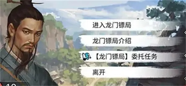 侠客龙门镖局位置揭秘：独家攻略助你快速定位宝藏镖局