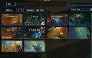 地下城堡3秘境14通关必看！独家技巧助你轻松征服挑战